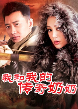 动漫博主雯妹 – 恶魔姐姐[28P/601.21MB]